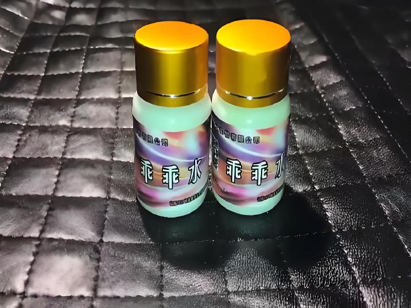 女士专用红蜘蛛967-5JJ型号